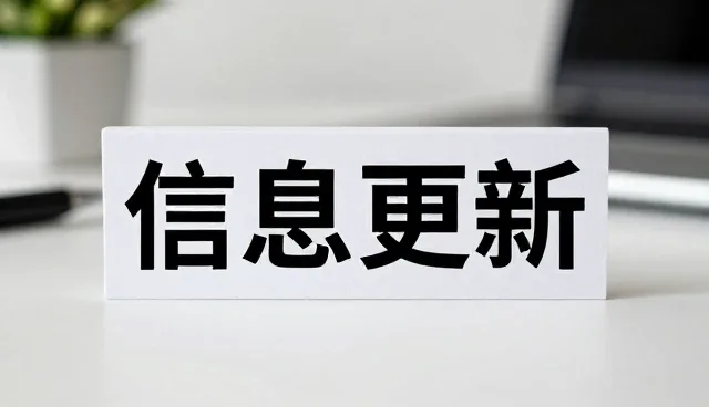 企业信息查询中的选型关注点解析